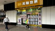 美聯物業布少明：新盤西餅客大手掃貨！香港樓市轉勢訊號明顯