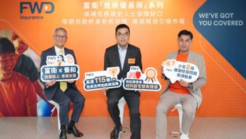 富衛, 危疾保險, hkbt, 香港財經時報