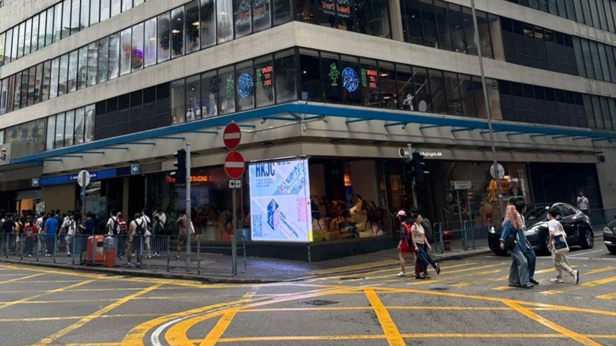 六合彩結果｜中秋金多寶1.5注中：每注派逾5000萬！即核對號碼