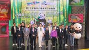 海洋公園11月23至24日辦保育日！設大熊貓主題攤位和工作坊