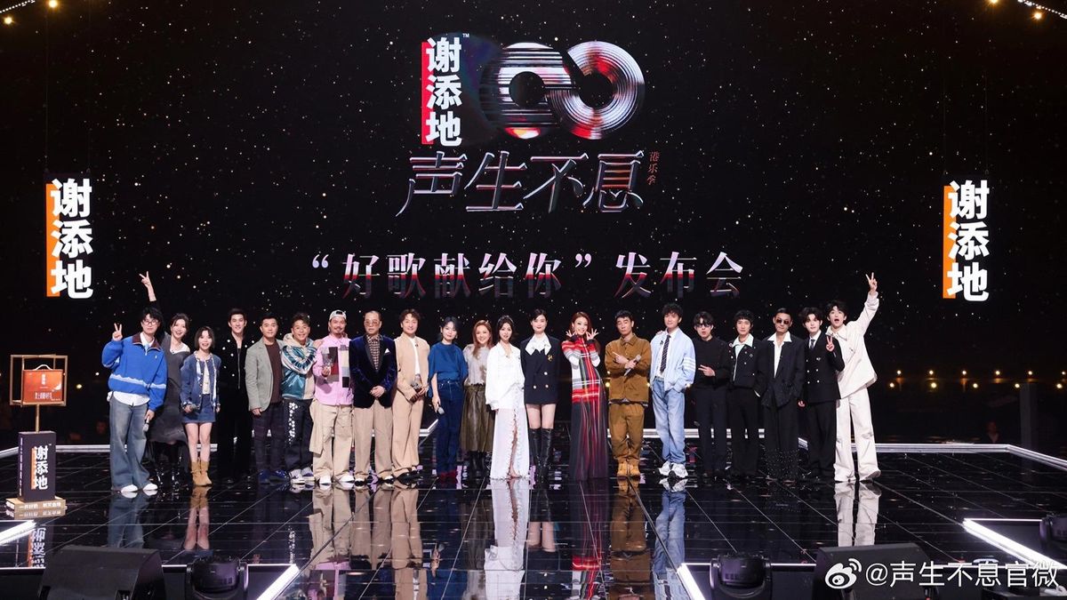 陳慧嫻周慧敏坐陣！《聲生不息·港樂季2》12月14日起TVB播出