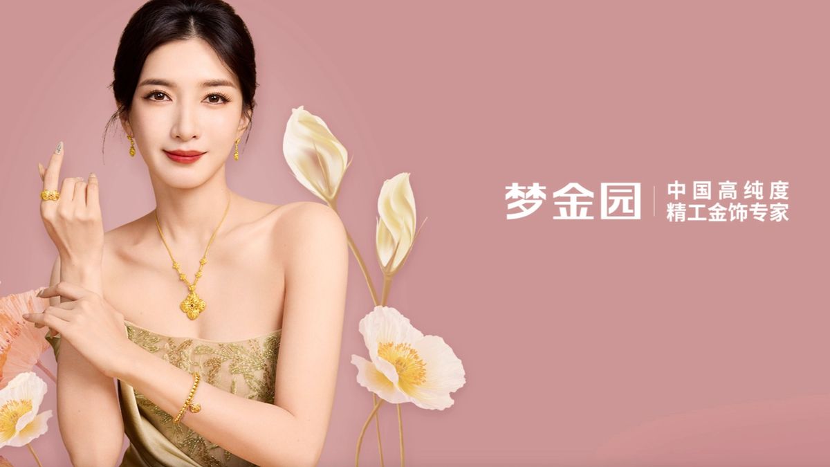 夢金園上市招股｜每手入場2,909元！一個情況下短炒速賺18%