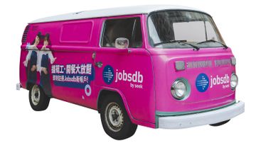 jobsdb搵工送免費午餐三重獎賞活動, 線上派800份三餸飯, 香港財經時報