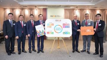 香港工程師學會, hkbt, 香港財經時報