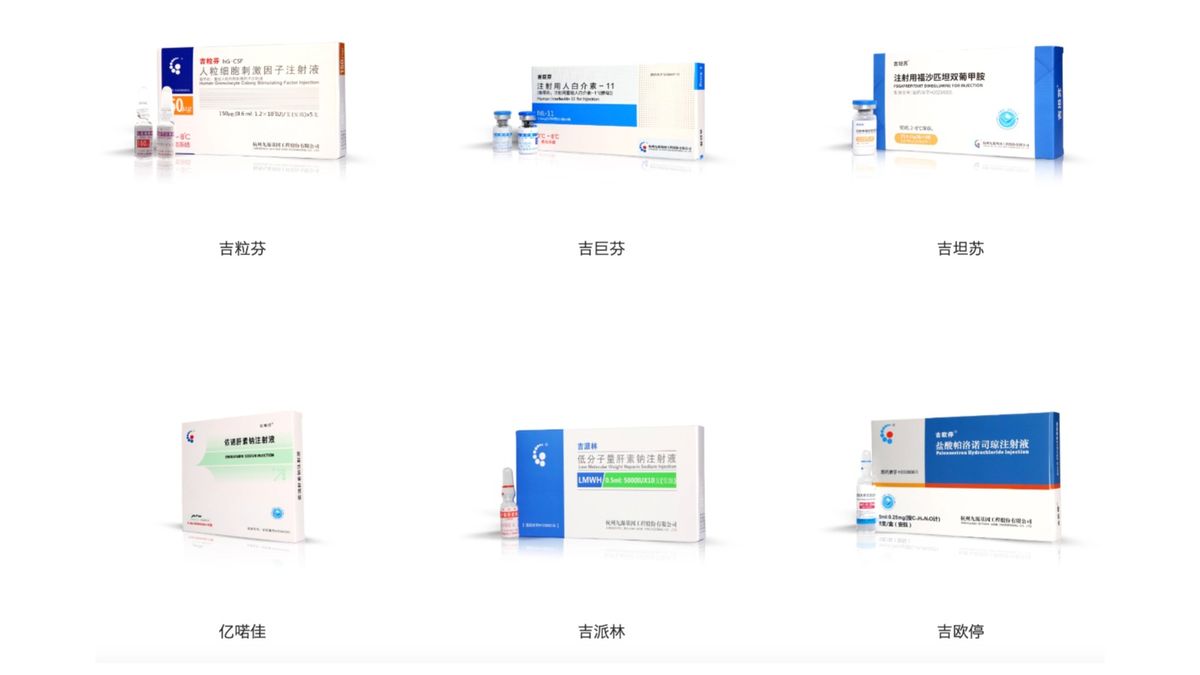 九源基因上市｜每手入場費2,537元！抽唔抽？認購前四個必知
