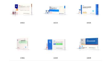 九源基因上市, hkbt, 香港財經時報
