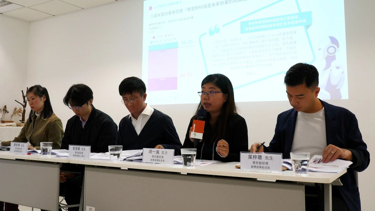 青協研究：六成受訪青年表達擔憂：薪金下調、技能追不上時代