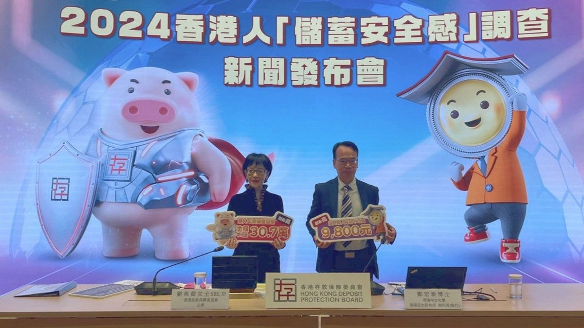 存保會調查：港人月均儲蓄升至9,800元！有545萬才夠「安全感」退休