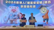 存保會調查：港人月均儲蓄升至9,800元！有545萬才夠「安全感」退休
