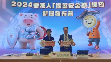 存保會調查, 港人月均儲蓄升至9800元, 有545萬才夠安全感退休, 香港財經時報
