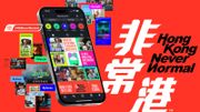 香港品牌與KOL攜手  展現「非常」香港精神