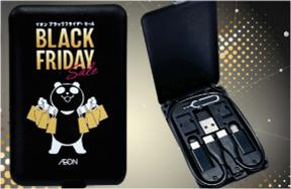 black friday2024, aeon會員30元現金賞, 限量福袋, 連續5天會員尊享感謝日, 香港財經時報