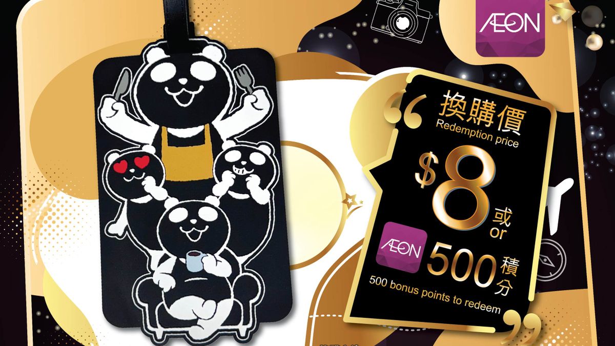 black friday2024, aeon會員30元現金賞, 限量福袋, 連續5天會員尊享感謝日, 香港財經時報
