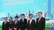 基建債券｜政府發行基礎建設零售債券保底息3.5厘：入場費1萬元