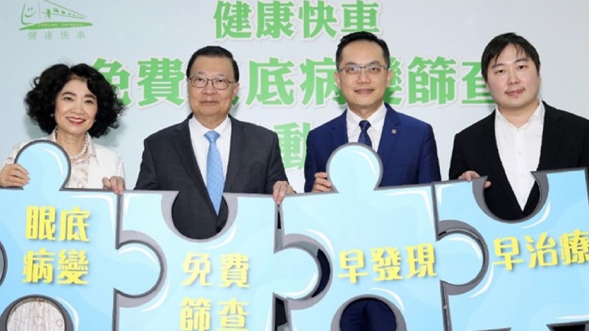 「健康快車」推免費眼底病變篩查覆蓋全港十八區  倡導「早發現、早治療」