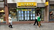 美聯物業：全新大盤欠奉、焦點重投二手！週末10大屋苑11宗成交