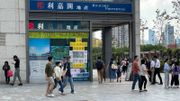 利嘉閣地產：業主看好後市沒有進一步下調叫價 VS 買家傾向等待大幅減價盤源才出手