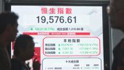 11月18日港股收市｜中證監指引推升中特估！恒生指數終止六連跌