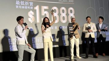 英皇, 新盤, one, jardines, lookout, 首推50伙, 折實415萬入場, 2房示範單位, hkbt, 香港財經時報