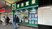 香港置業周末十大屋苑9宗成交！按周多2宗、連續9周維持單位數