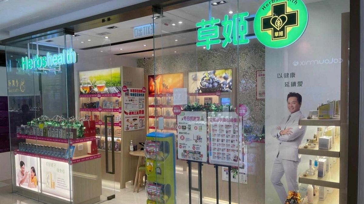 草姬上市｜每手入場3353元！名人效應奏效？一個情況博賺三成