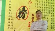 非遺辦事處12月免費新活動：電影《破‧地獄》喃嘸顧問梁俊解構傳統喪葬儀式