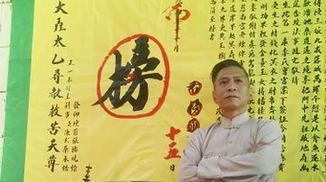 非遺辦事處12月免費新活動, 電影破地獄喃嘸顧問梁俊解構傳統喪葬儀式, 香港財經時報