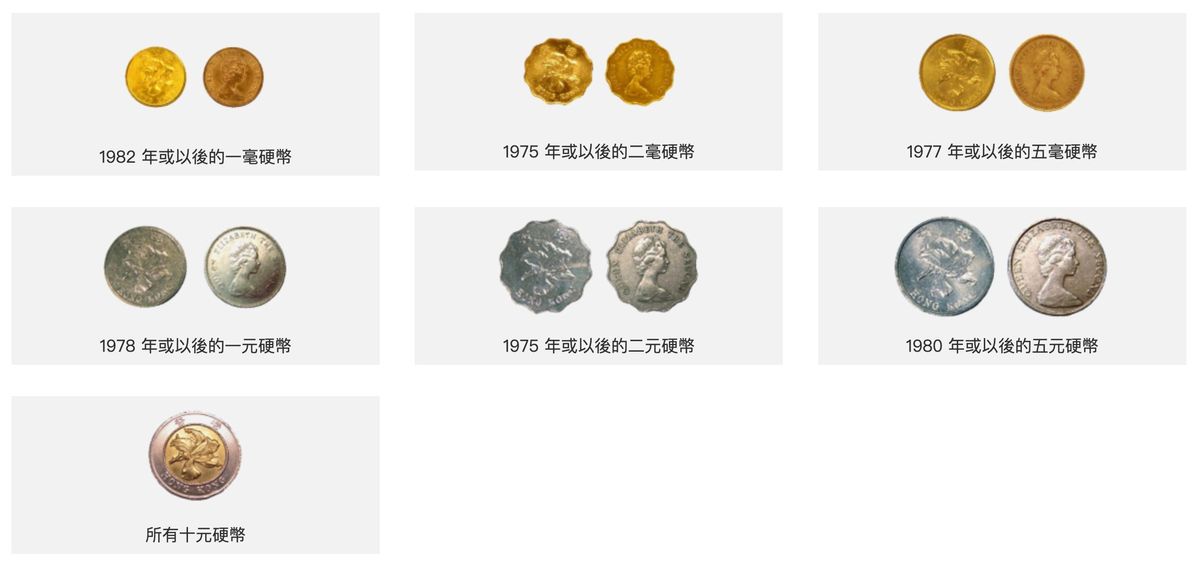 金管局