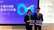 畢馬威：香港IPO市場2024年將重返全球前五位！2025年將持續有大規模公司來港上市