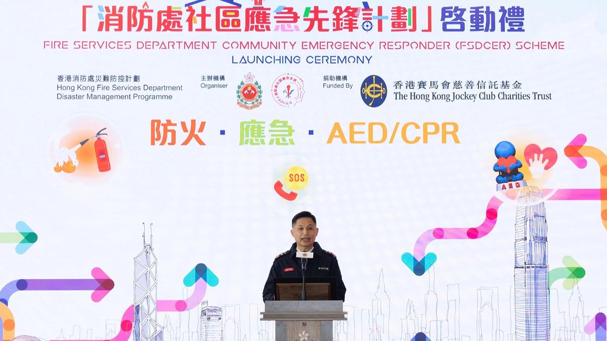 消防處社區應急先鋒計劃：招募接受防火應急等訓練｜參加方法