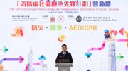 消防處社區應急先鋒計劃：招募接受防火應急等訓練｜參加方法