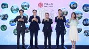 中銀人壽推出「旅․心活」旅居體驗計劃：首階段涵蓋內地18大宜居城市