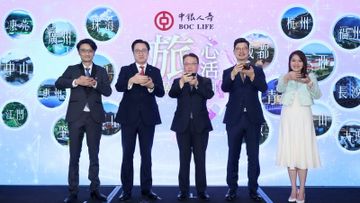 中銀人壽, hkbt, 香港財經時報