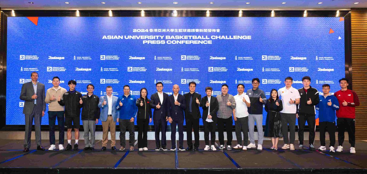 Realeague與亞洲大學運動總會官宣合作成立亞洲大學生籃球聯賽