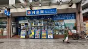 50個屋苑預約睇樓連跌三周！利嘉閣地產：購買力釋放力度受限