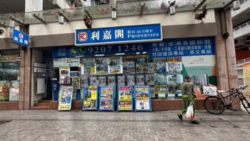 利嘉閣地產, hkbt, 香港財經時報