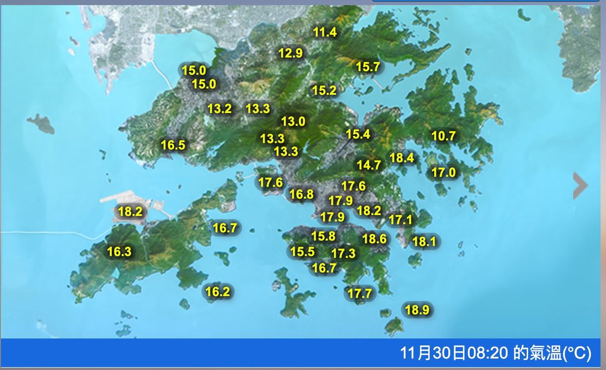 香港天文台