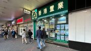 樓市｜香港置業十大屋苑連續8個周末僅錄單位數成交！地產代理點睇後市
