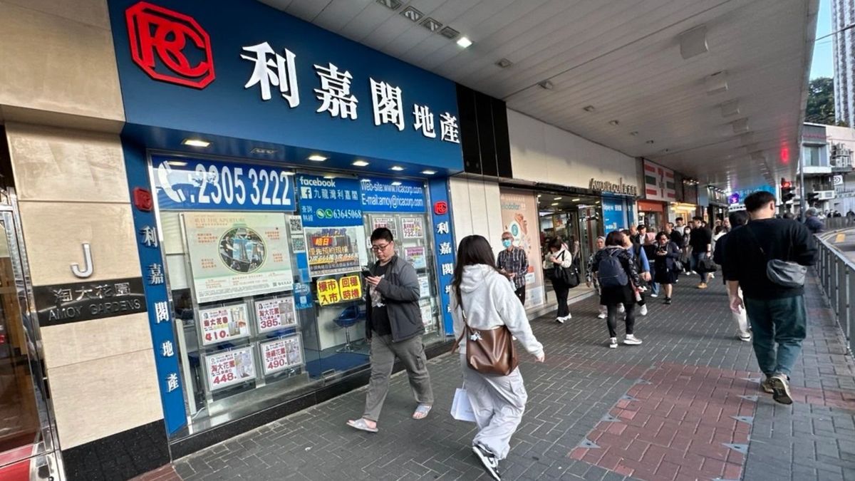 樓市｜利嘉閣地產廖偉強：新盤無焦點、12月假期多！交投未必有明顯起色