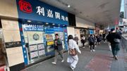 樓市｜利嘉閣地產廖偉強：新盤無焦點、12月假期多！交投未必有明顯起色