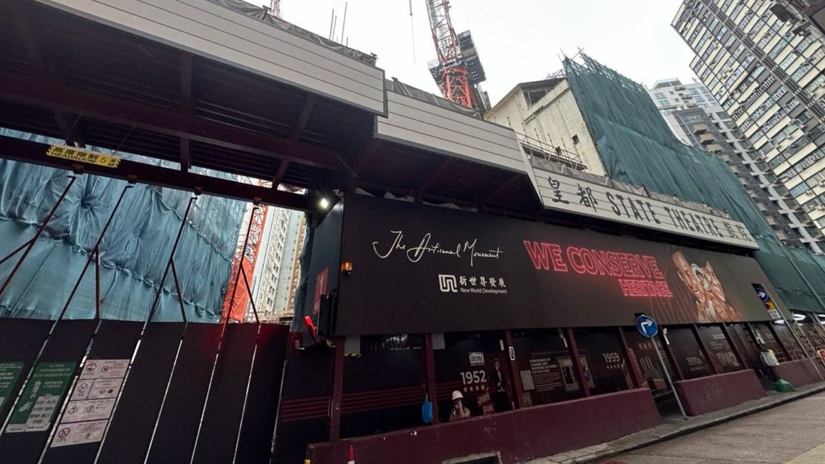 新世界發展, 北角, 皇都戲院, hkbt, 香港財經時報