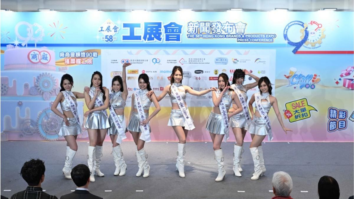 工展會2024/2025｜12.14起銅鑼灣維園開鑼！免費入場方法＋著數優惠攻略