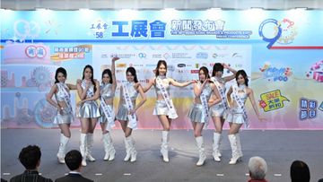 工展會2024/2025, 12月14日起銅鑼灣維園開鑼, 免費入場方法, 著數優惠攻略, 香港財經時報