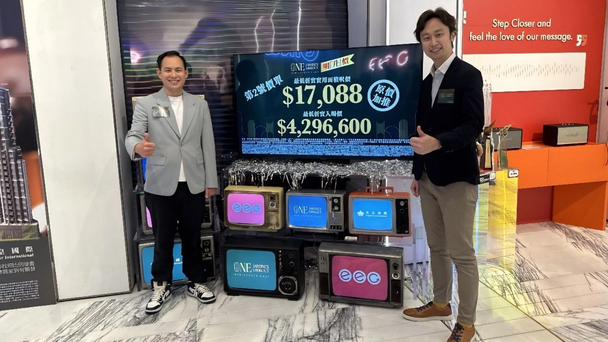 英皇ONE JARDINE’S LOOKOUT原價加推35伙！折實價429萬起