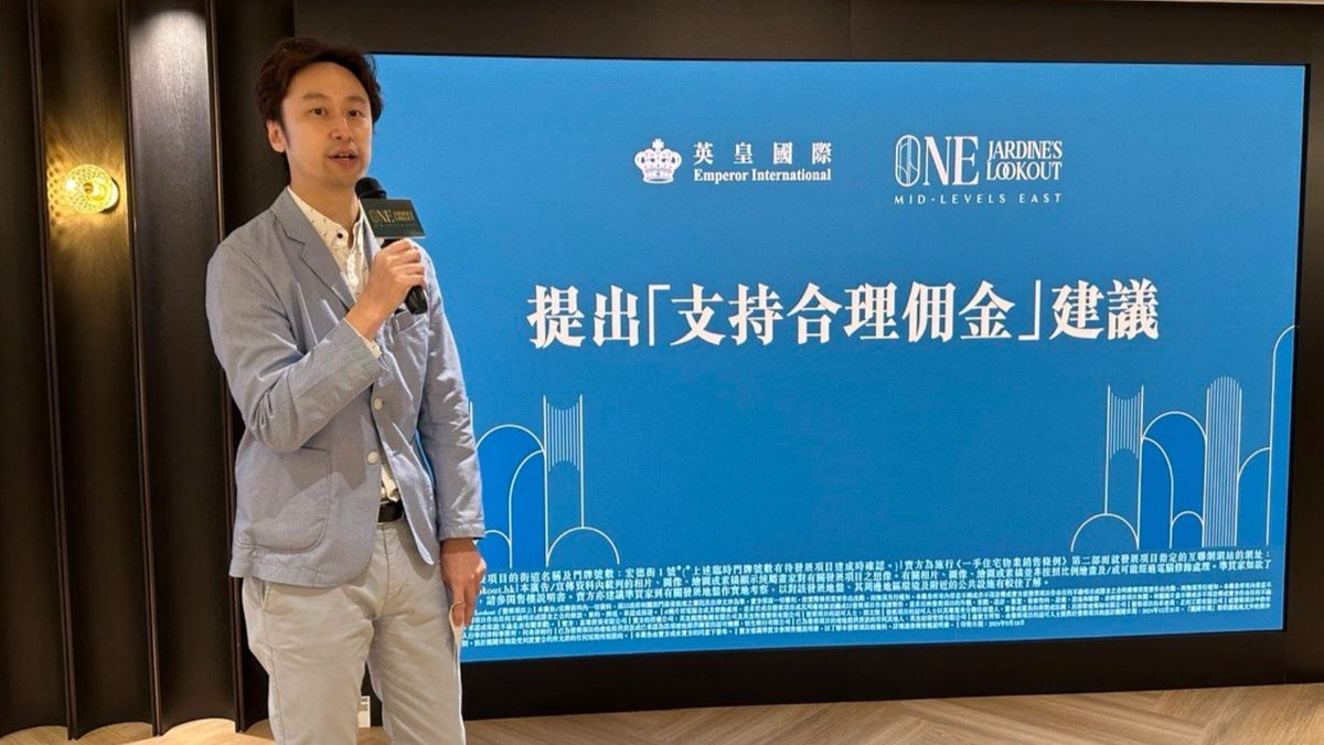英皇國際, 新盤, 買家回佣, 支持合理佣金, 香港樓市, HKBT, 香港財經時報
