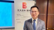 光大證券國際：12月減息的三大啟示！對投資市場影響分析