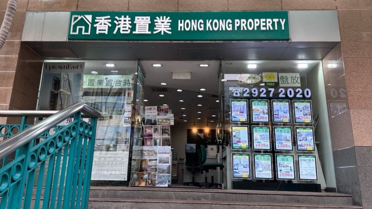 樓市｜香港置業周末十大屋苑僅4成交創7周低位！8個屋苑捧蛋