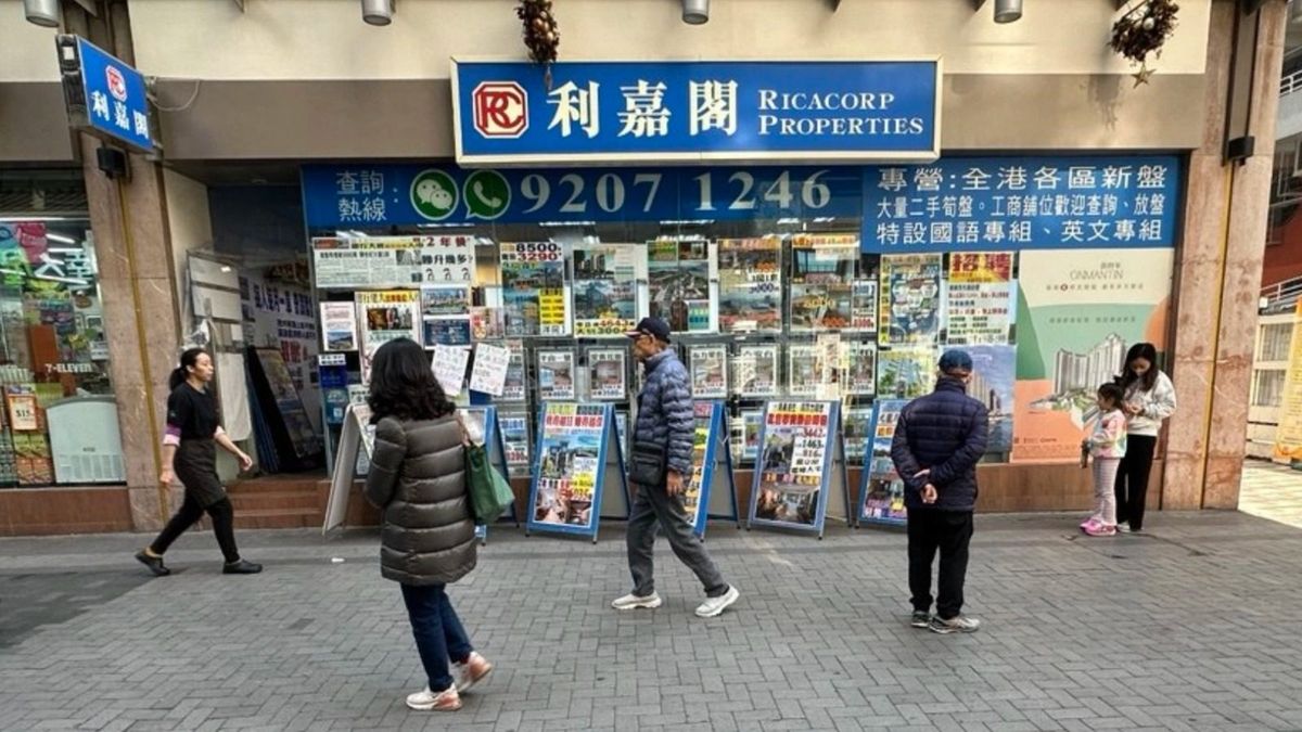 樓市｜利嘉閣地產：長假期效應持續至明年初！二手成交低位徘徊