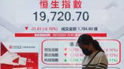 香港恒指公司擬拓中東市場！藍籌股長遠增至100隻目標不變