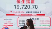 港股走勢｜聖誕新年假期交投疏落！恒生指數年結前表現預測